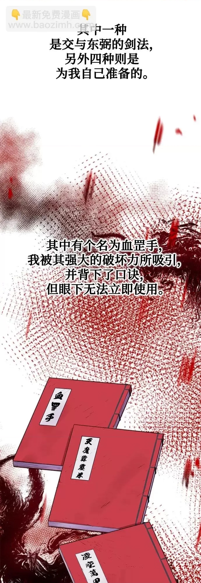 第 62 页