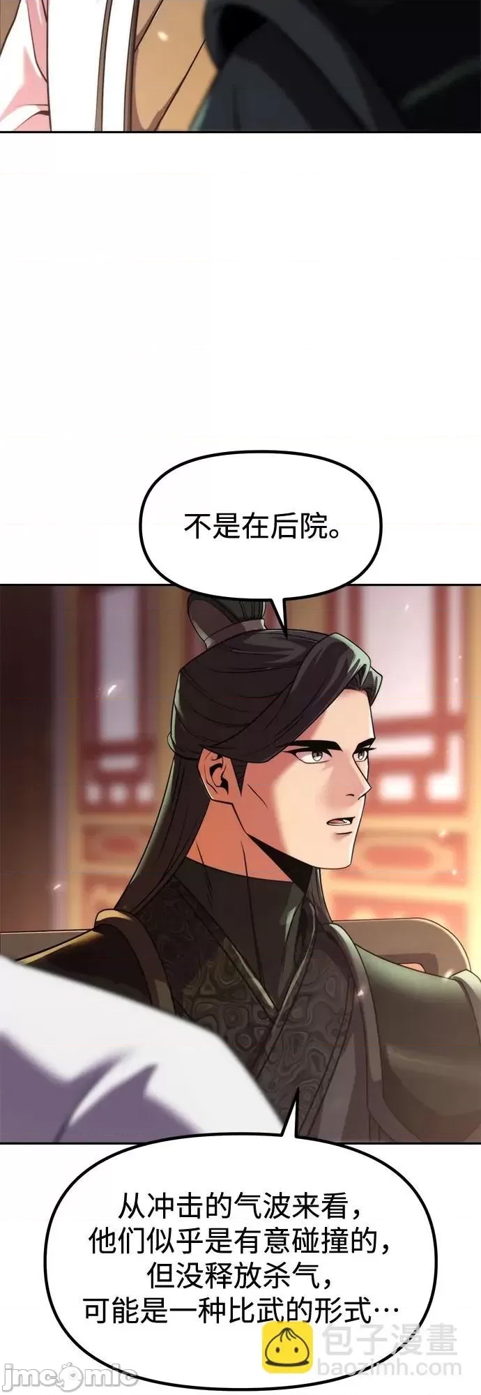 第 80 页