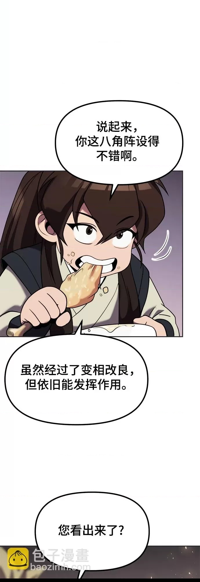 第 58 页