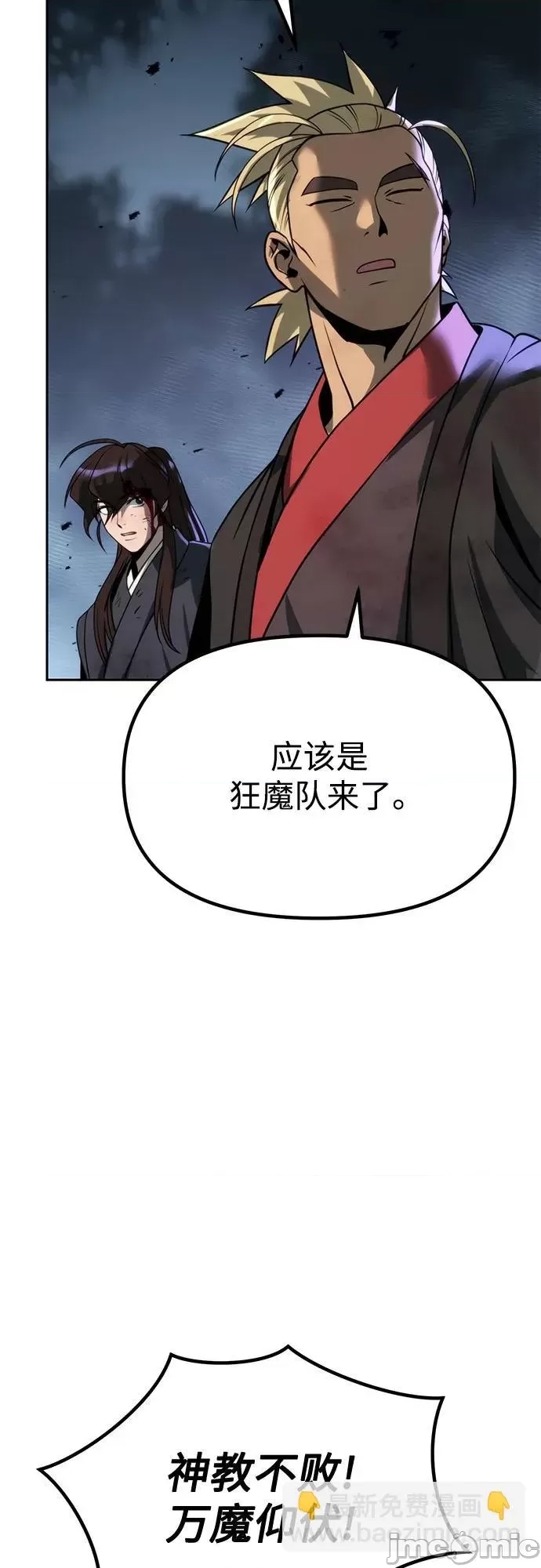第 70 页
