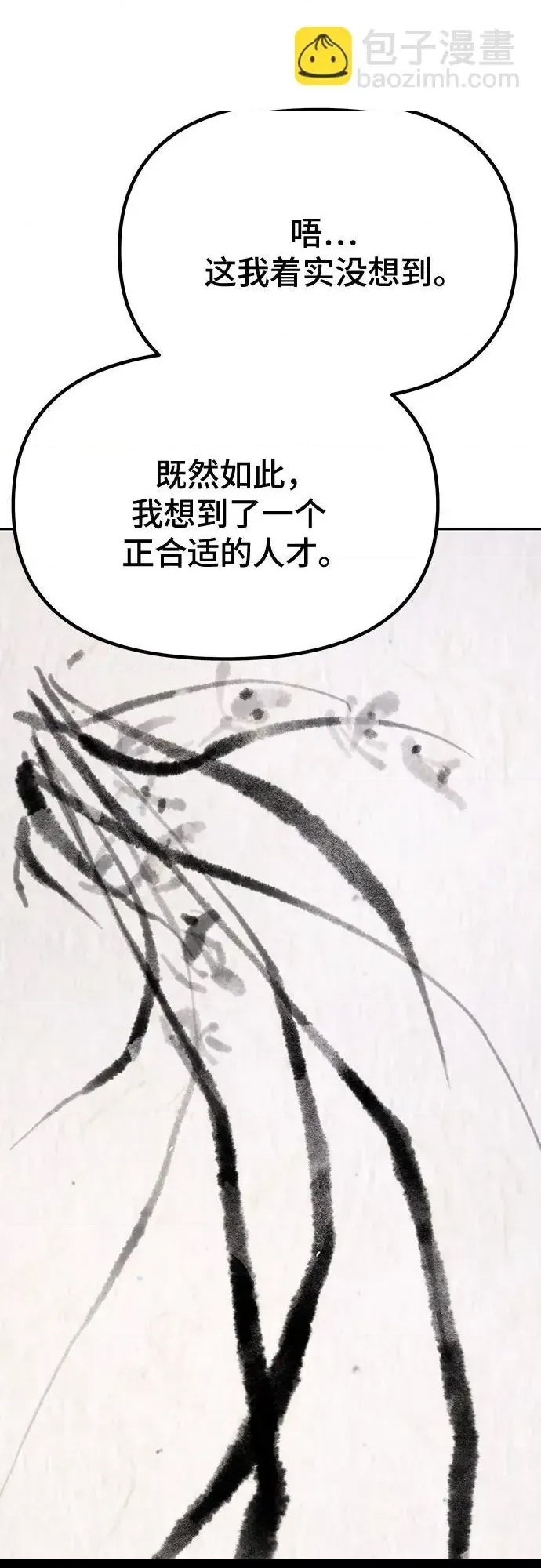 第 106 页