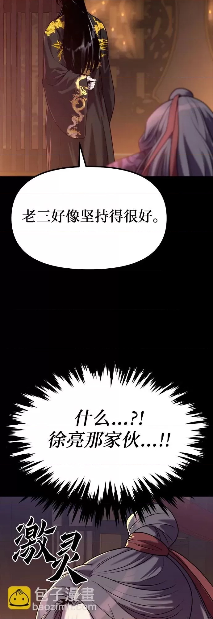 第 84 页