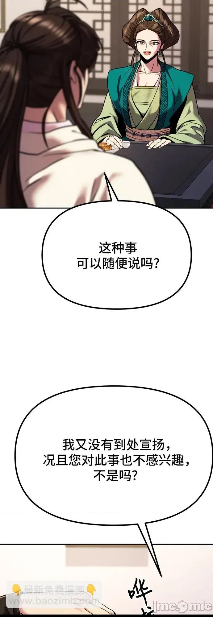 第 85 页
