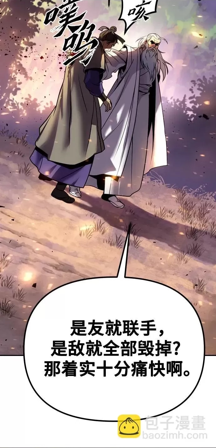 第 99 页