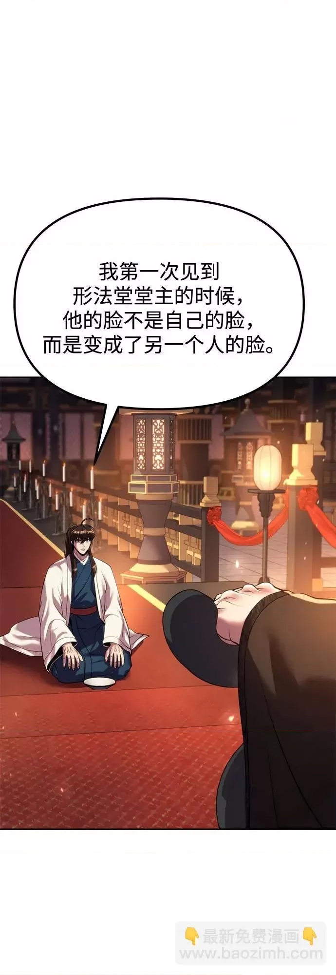 第 58 页