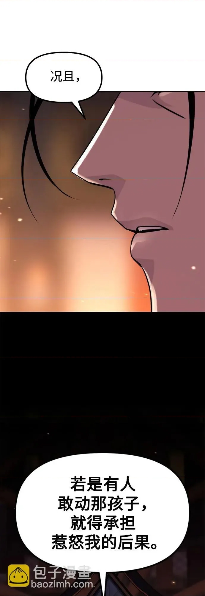 第 87 页