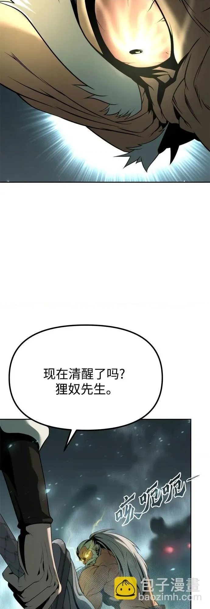 第 67 页
