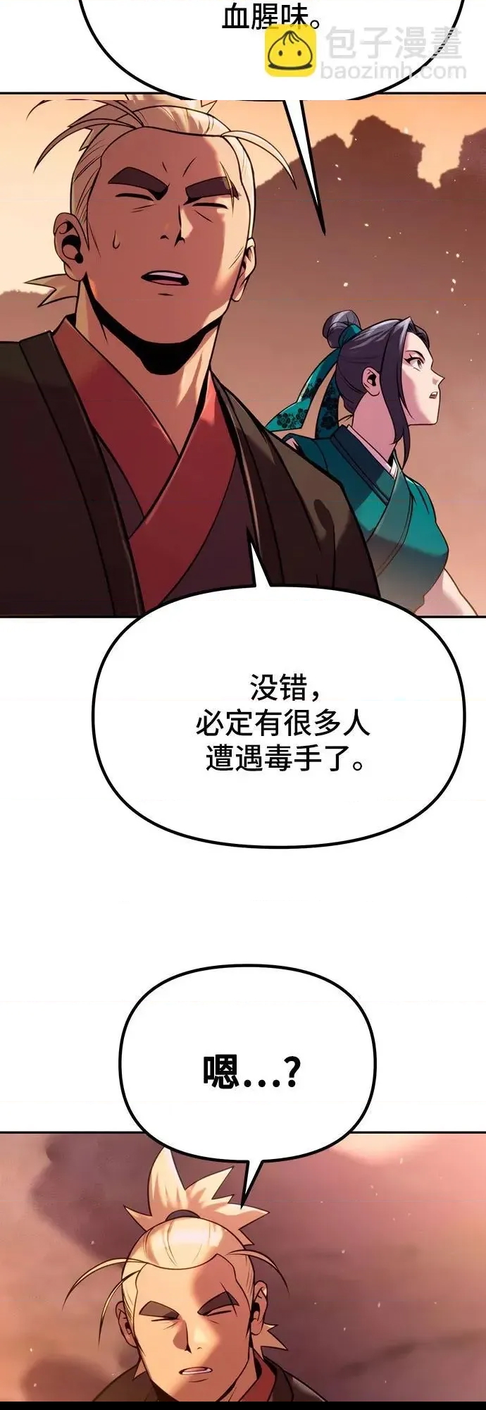 第 56 页
