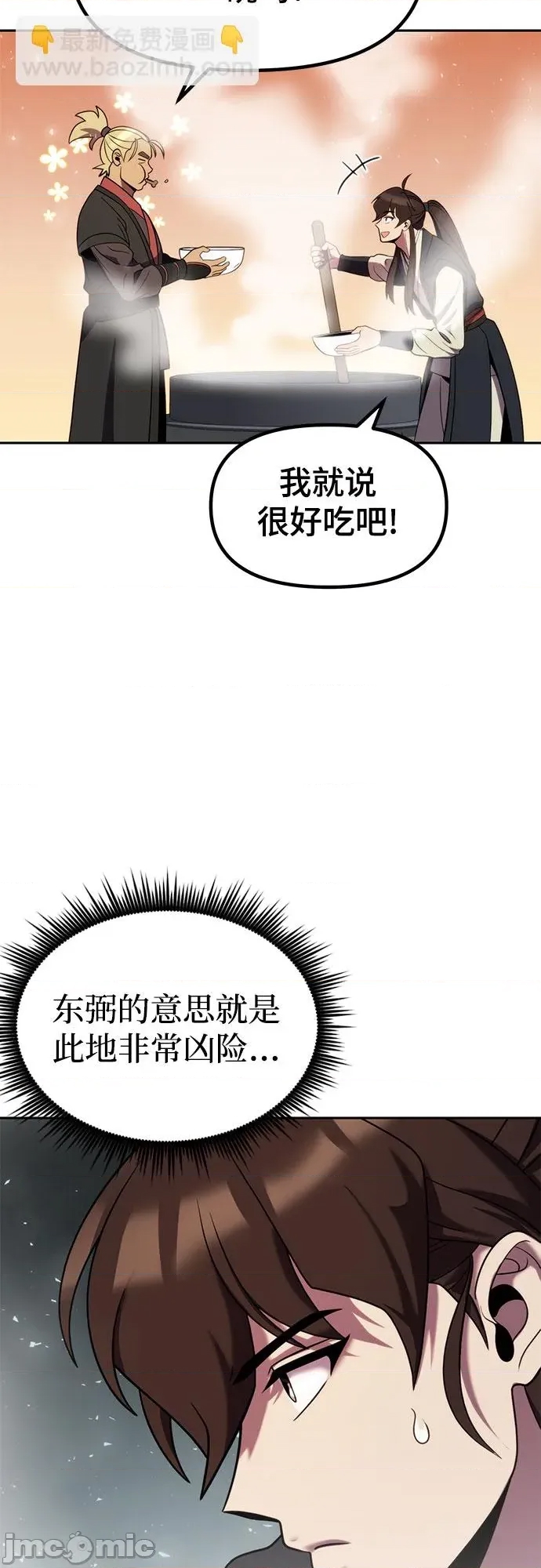 第 55 页