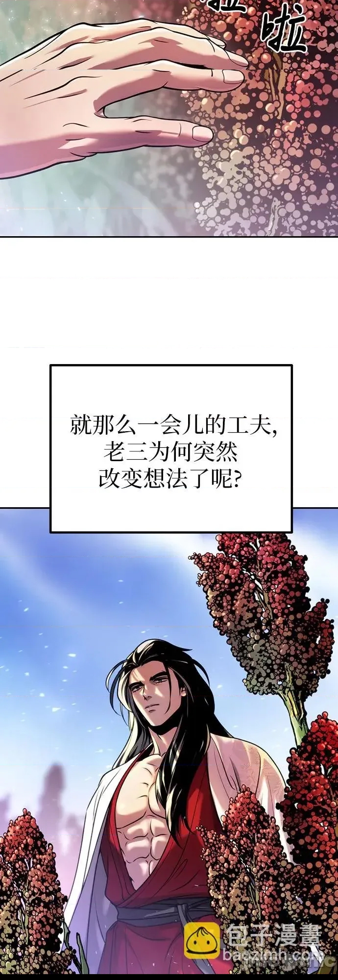 第 65 页