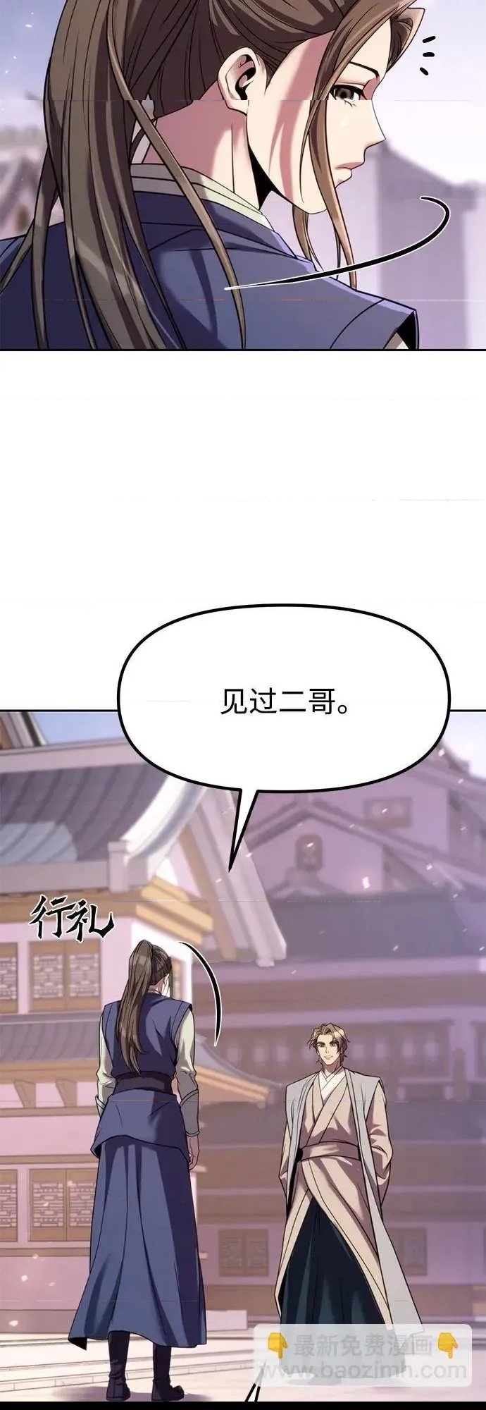 第 58 页