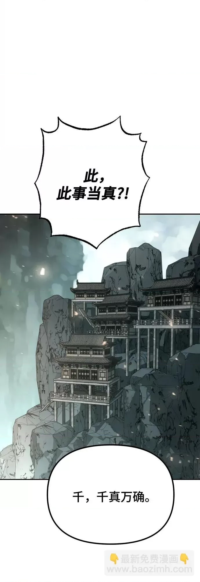 第 97 页