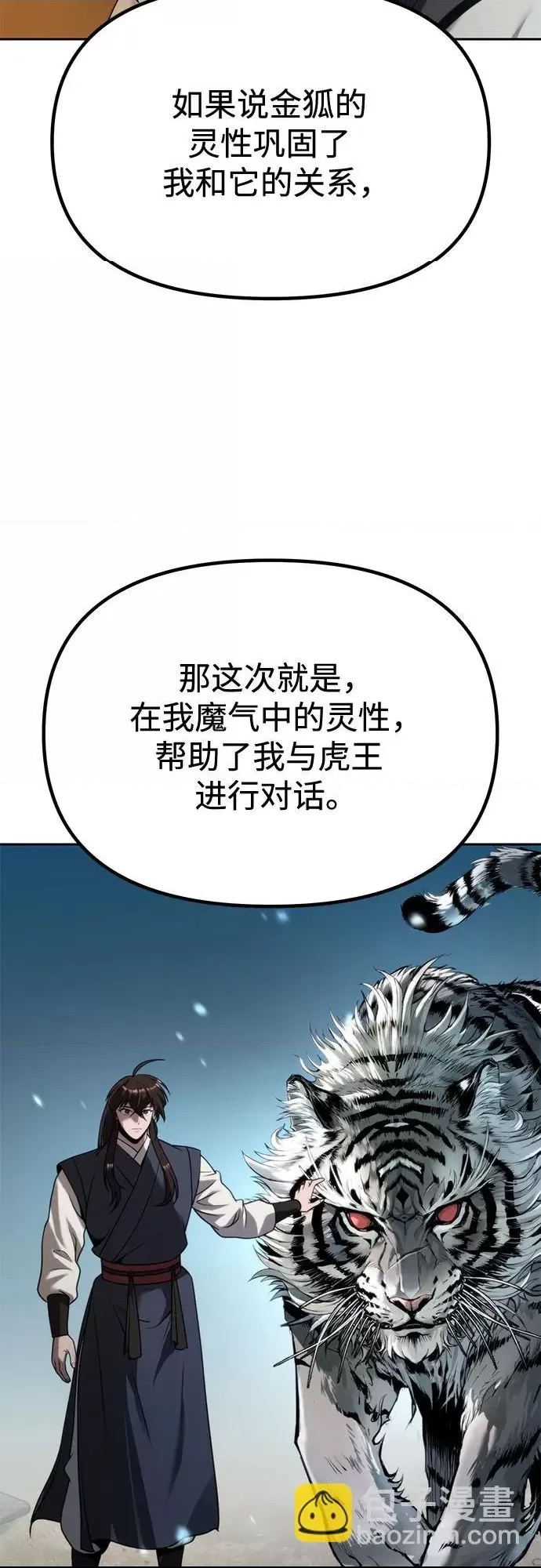 第 96 页