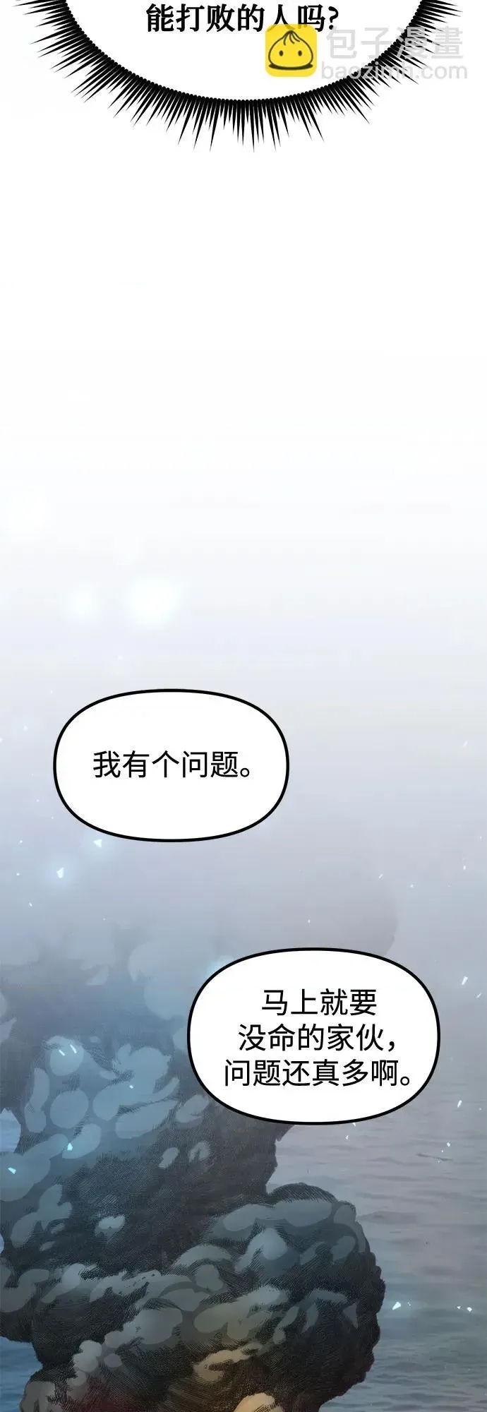 第 90 页