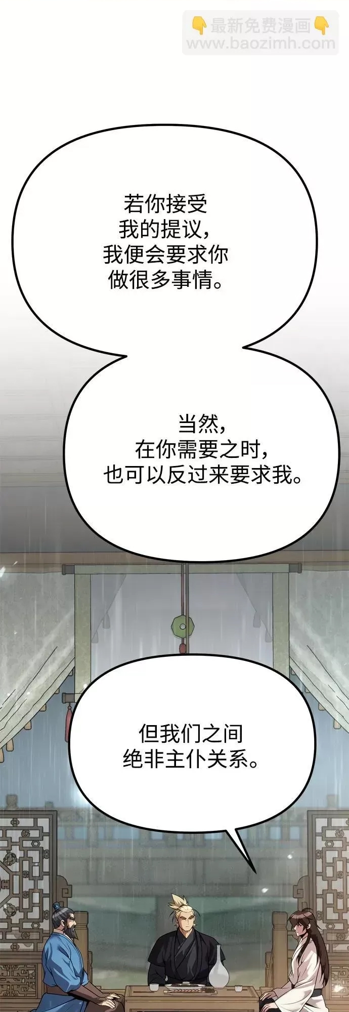 第 81 页