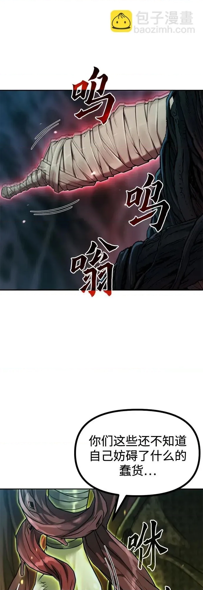 第 80 页