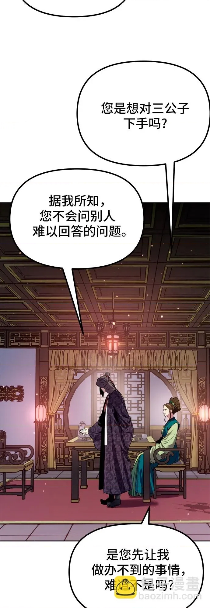 第 84 页