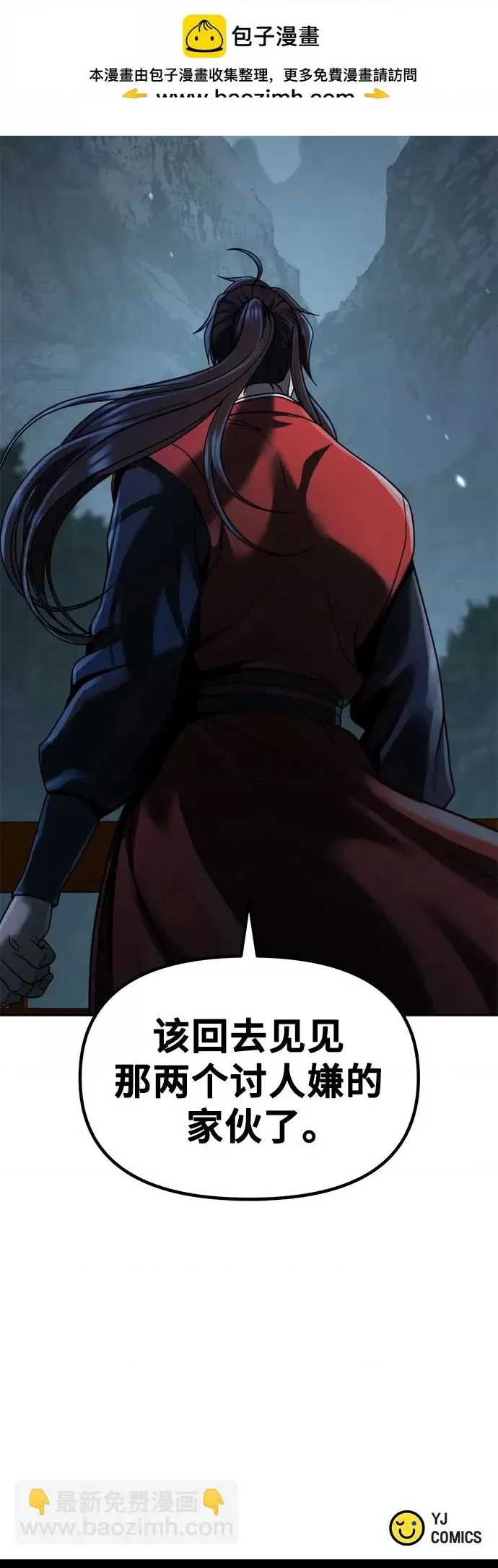 第 93 页