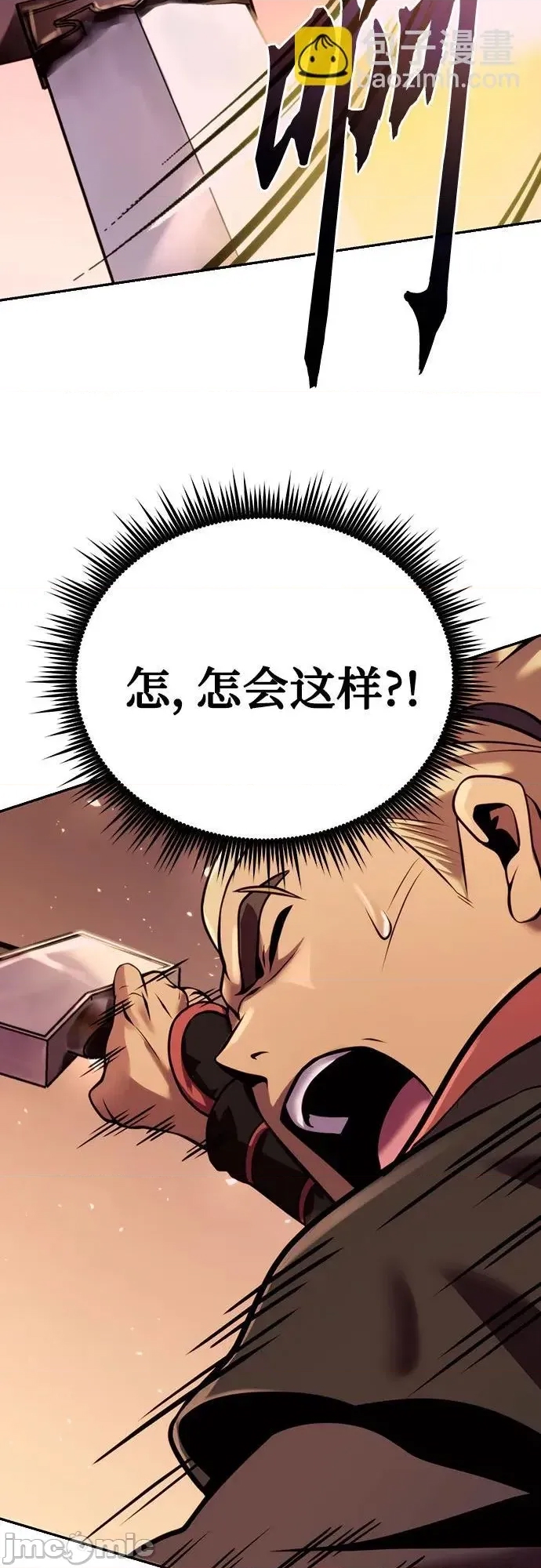 第 70 页