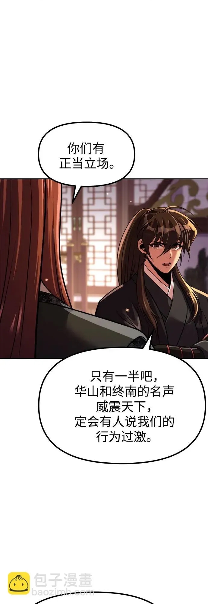 第 58 页