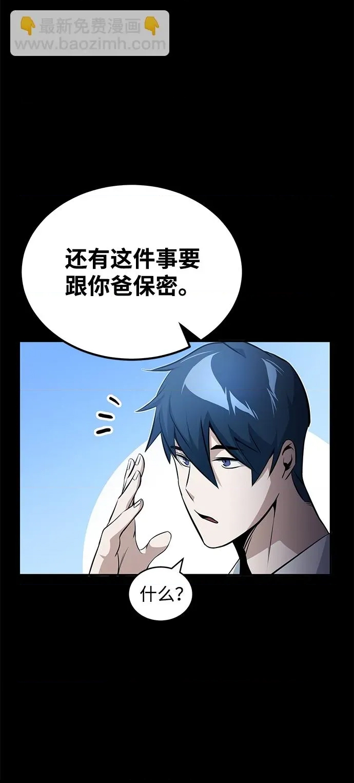 第 68 页