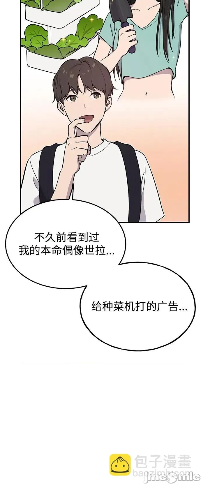 第 70 页