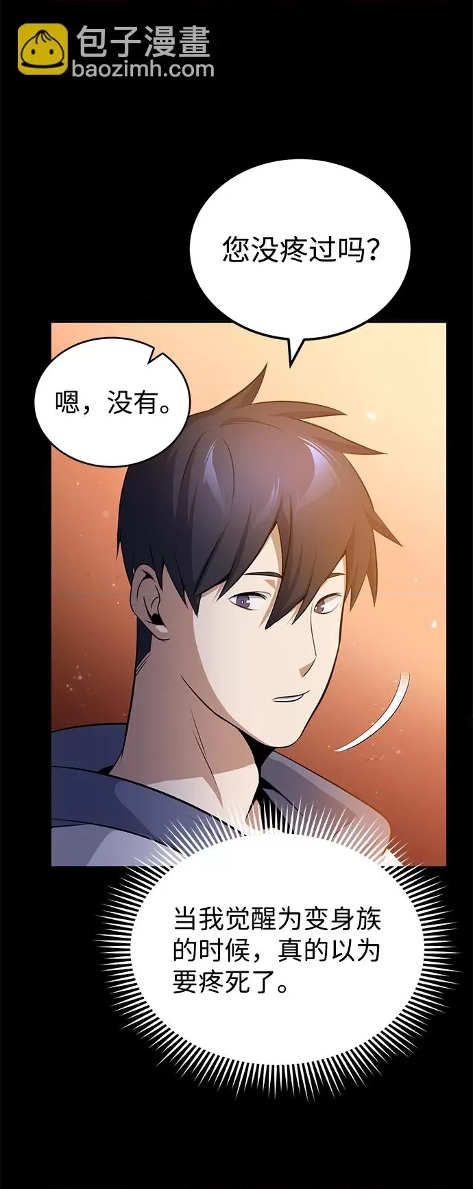 第 81 页