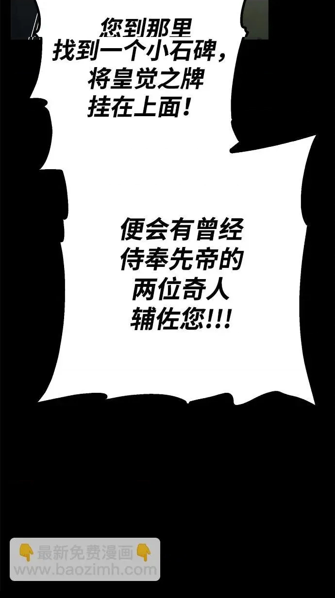 第 79 页