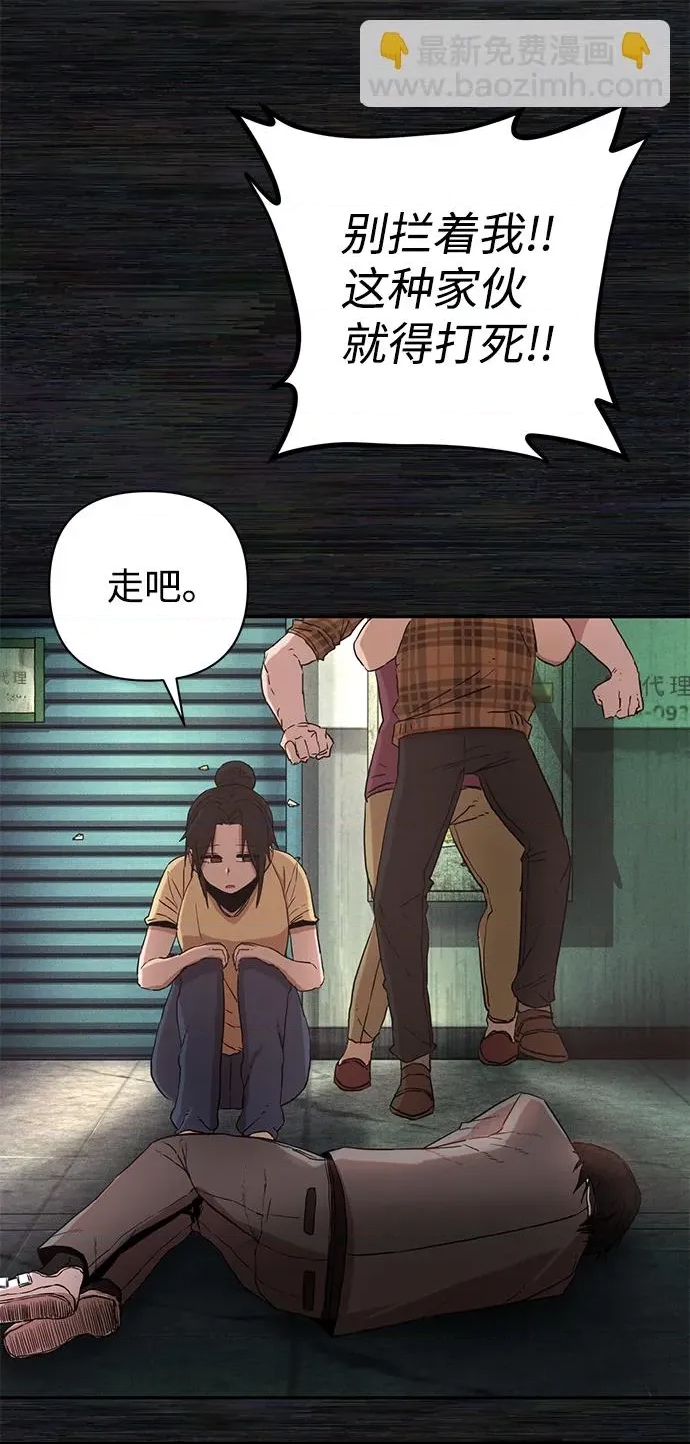第 97 页