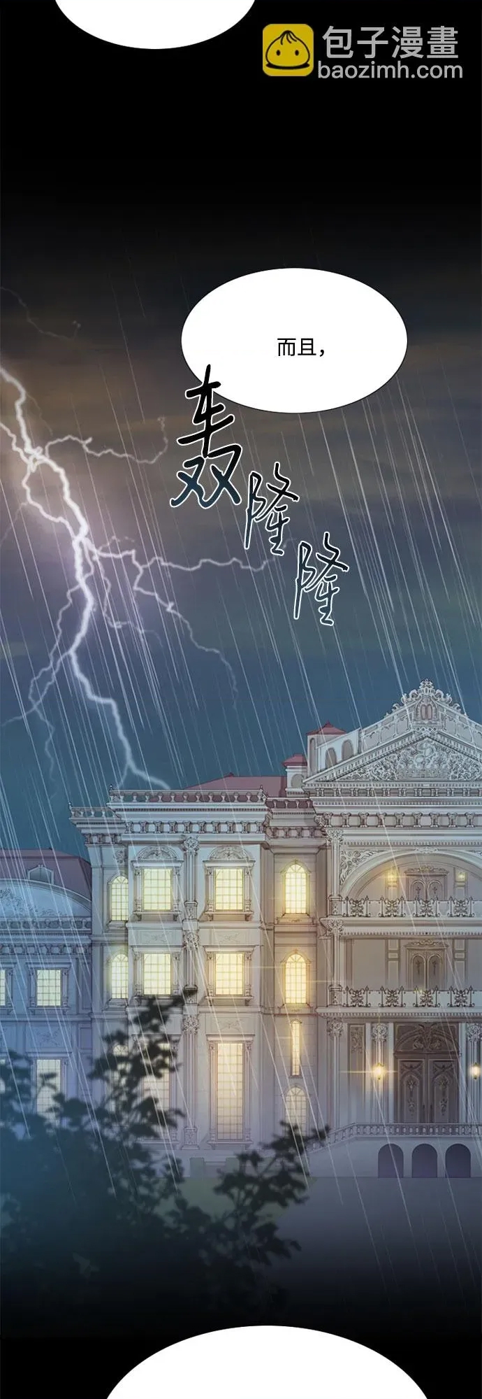 第 74 页
