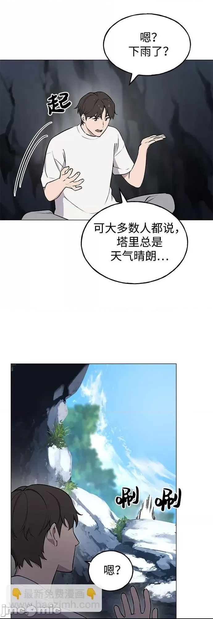 第 80 页