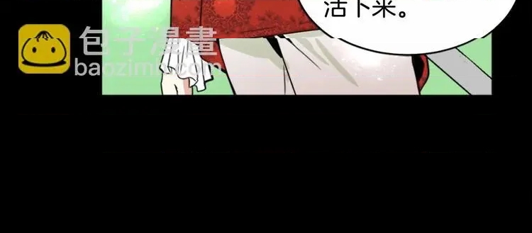 第 173 页