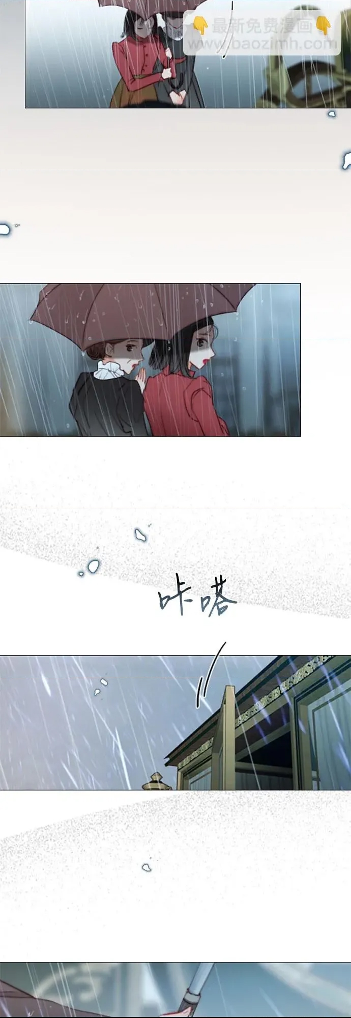 第 83 页