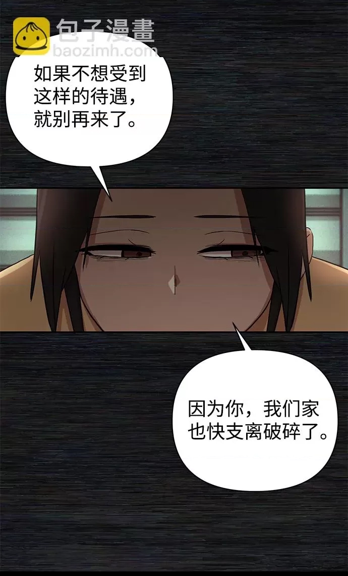 第 98 页