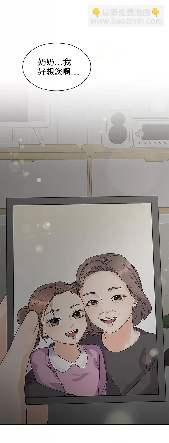 第 91 页