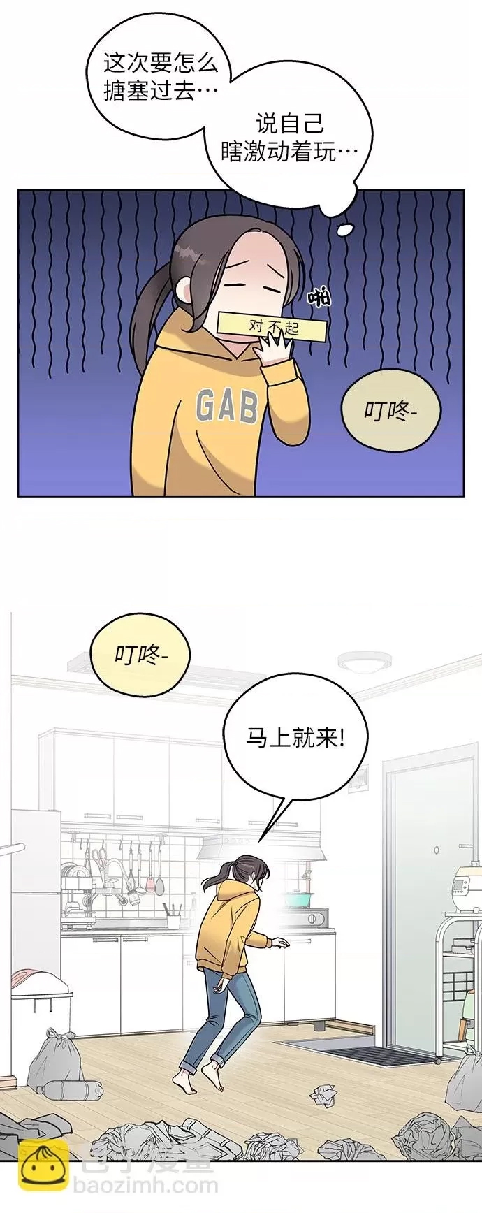 第 114 页