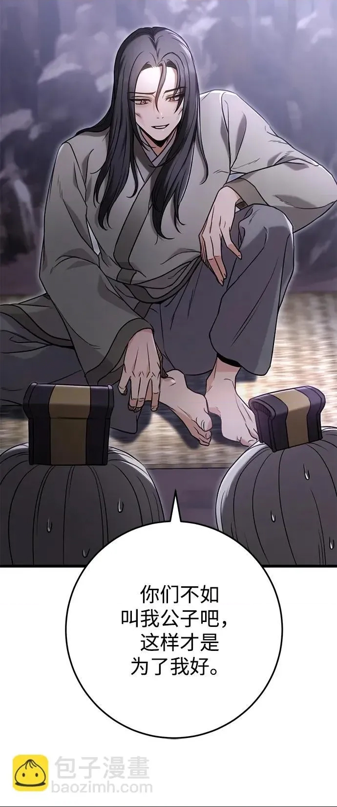 第 123 页