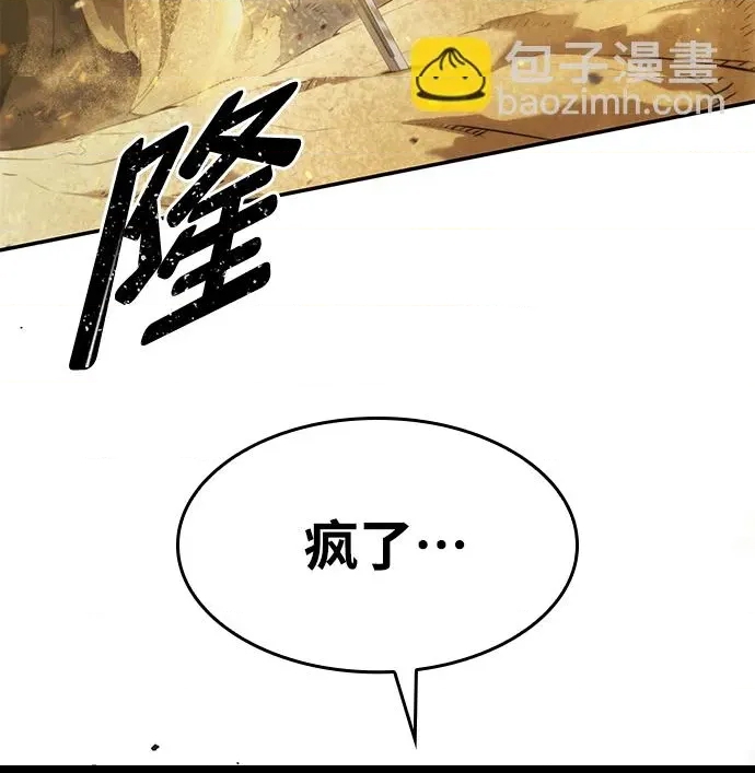 第 111 页