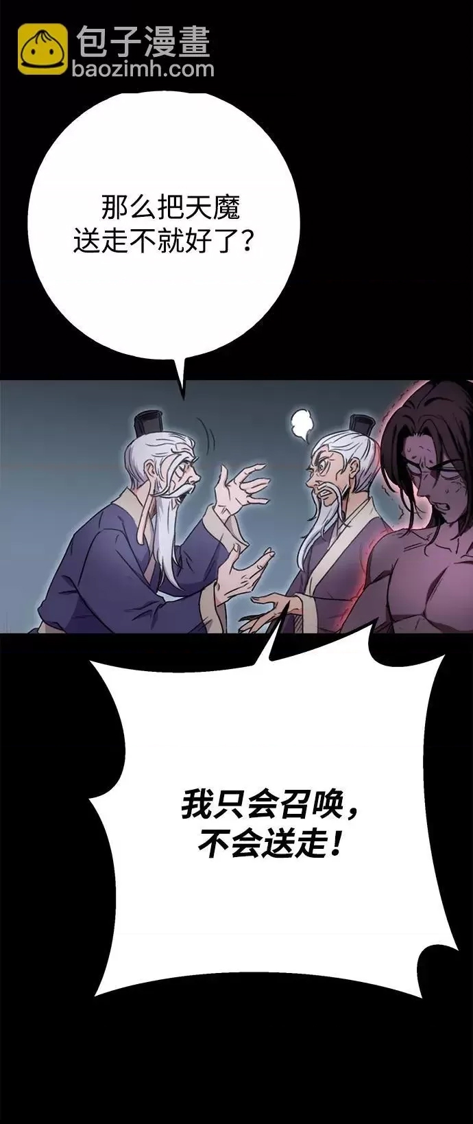 第 91 页