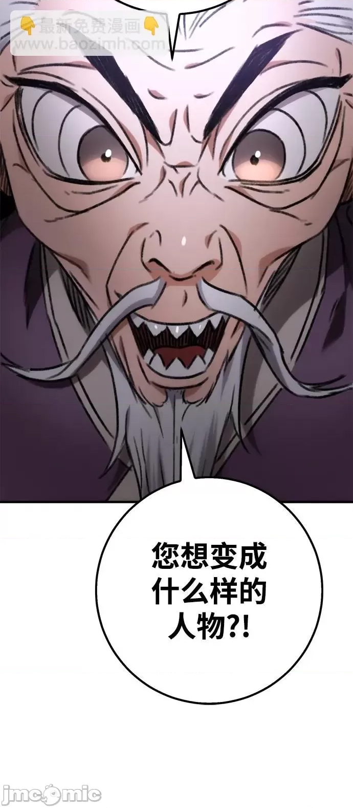 第 140 页