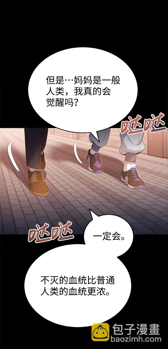 第 82 页