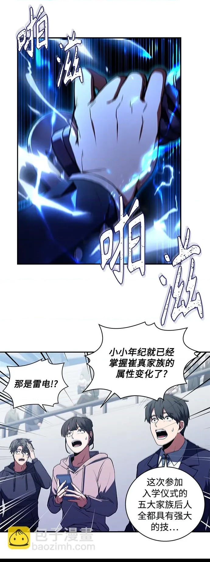 第 46 页