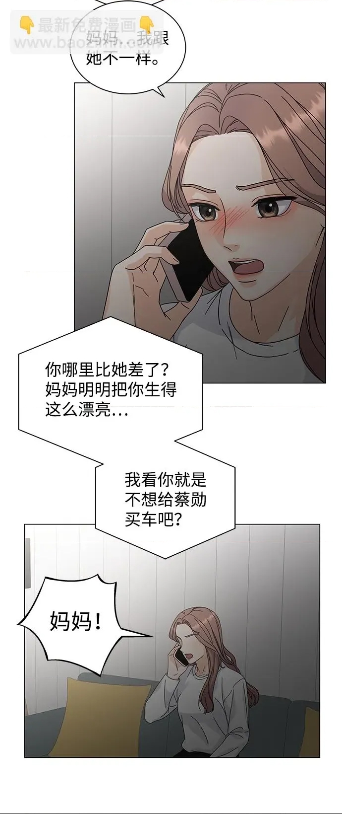 第 77 页