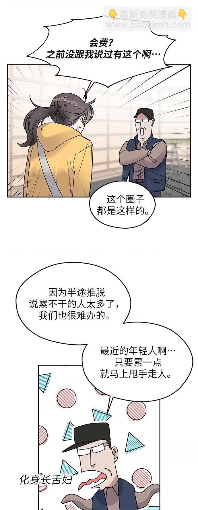 第 53 页