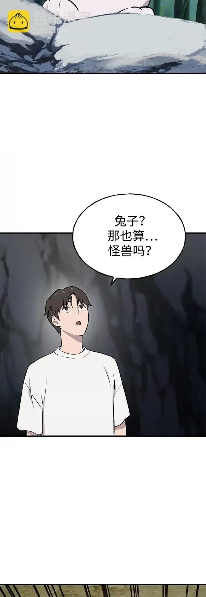 第 83 页