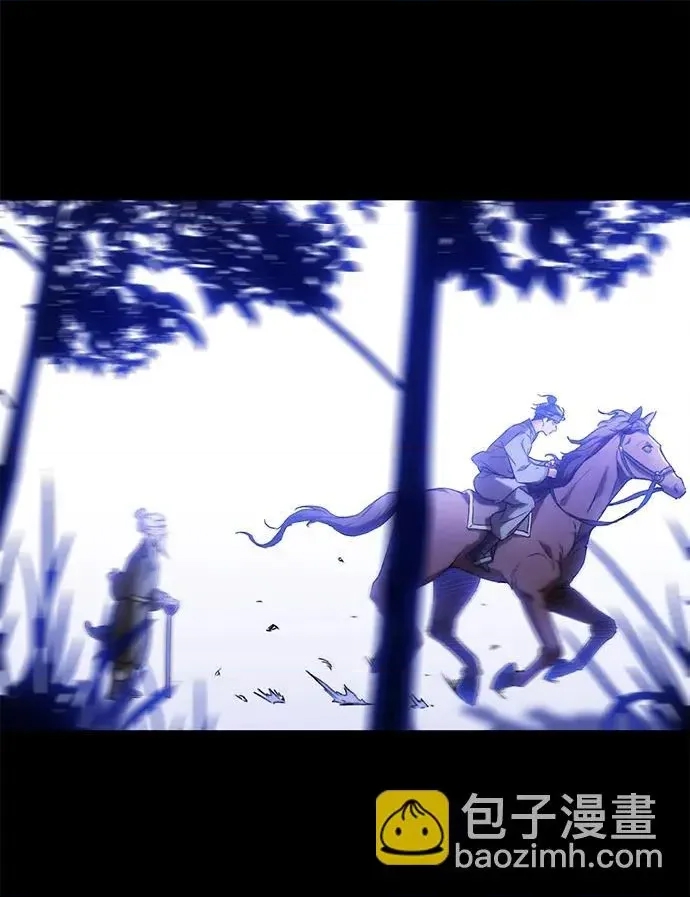第 88 页