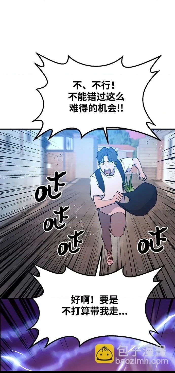第 81 页