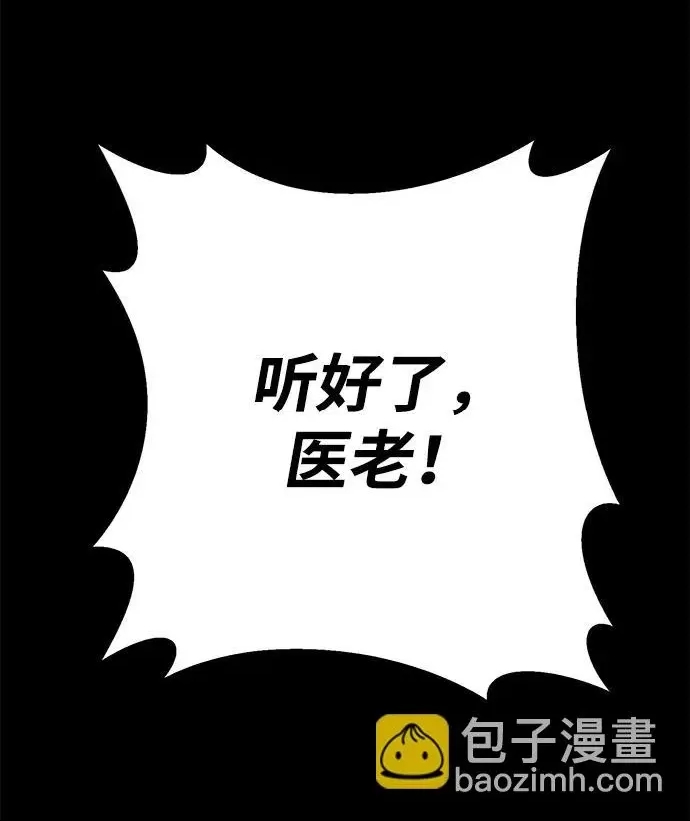 第 97 页