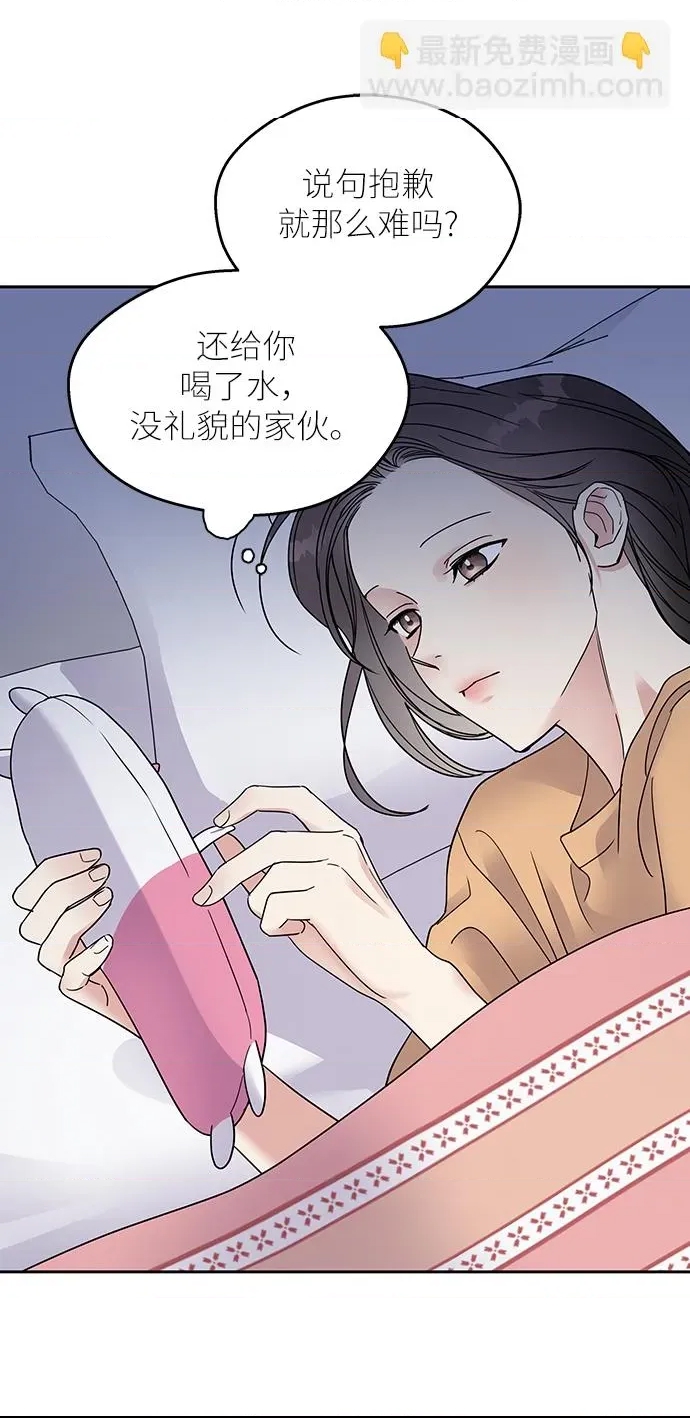 第 73 页