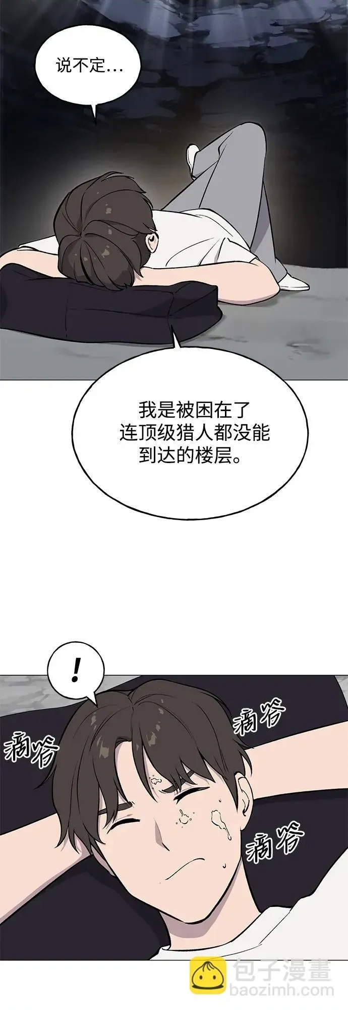第 79 页